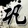 permainan judi slot yang mudah menang 2 Jendela Baru Lainnya #34 Festival Kejutan Hatsuyume! | [ABEMA] takashi menang slot untuk ditonton di TV & Video Entertainment